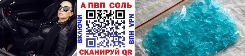 купить наркотики цена  Тольятти  Alpha-PVP СК 