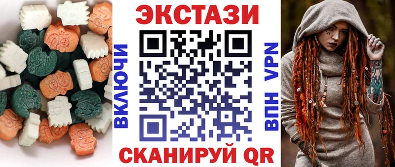 Экстази DUBAI  Тольятти 