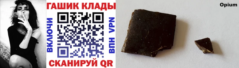 Гашиш Ice-O-Lator  ОМГ ОМГ как зайти  Тольятти 