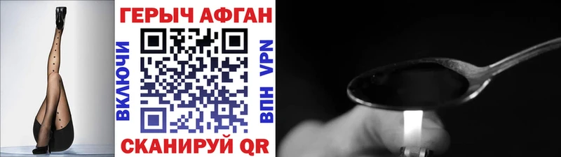 Героин гречка  Тольятти 