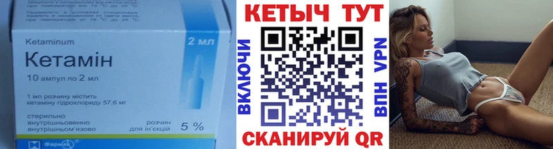ОМГ ОМГ ТОР  Тольятти  КЕТАМИН ketamine 
