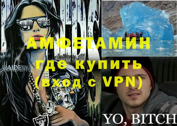 герыч Абдулино