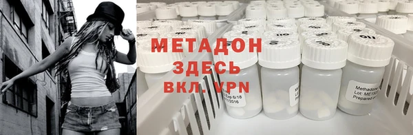 герыч Абдулино