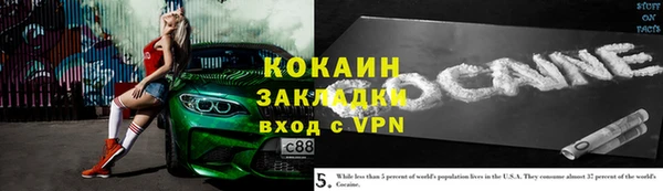 герыч Абдулино