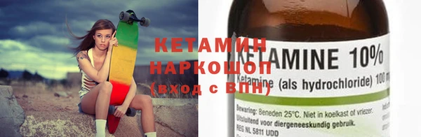 мефедрон Абинск
