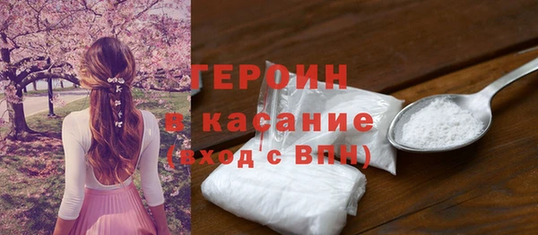 мефедрон Абинск
