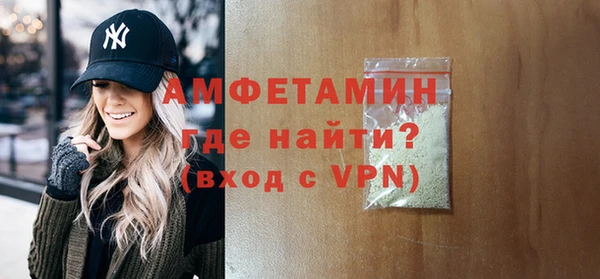 мефедрон Абинск