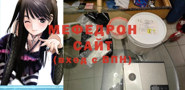 прущие грибы Абаза