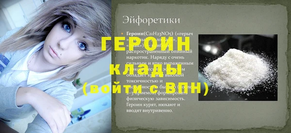 мефедрон Абинск