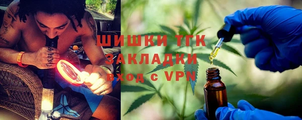 герыч Абдулино