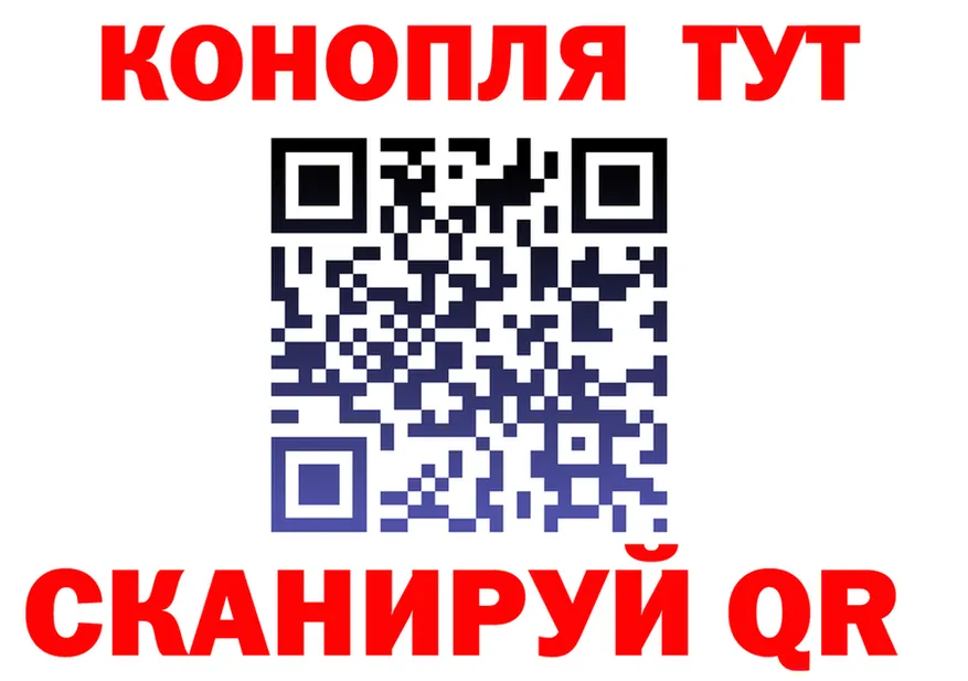 Cannafood марихуана как войти darknet blacksprut Тольятти