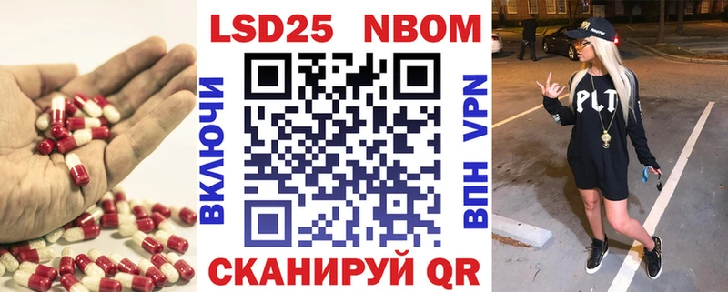 Лсд 25 экстази кислота  Тольятти 