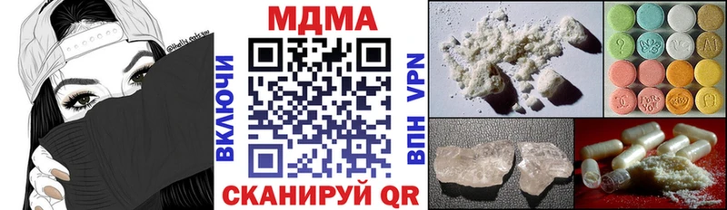 МДМА crystal Тольятти