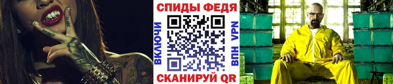 Метамфетамин кристалл  где найти наркотики  Тольятти 