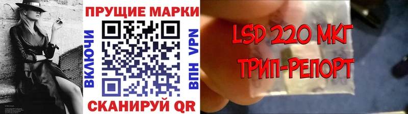 Марки 25I-NBOMe 1,5мг Тольятти