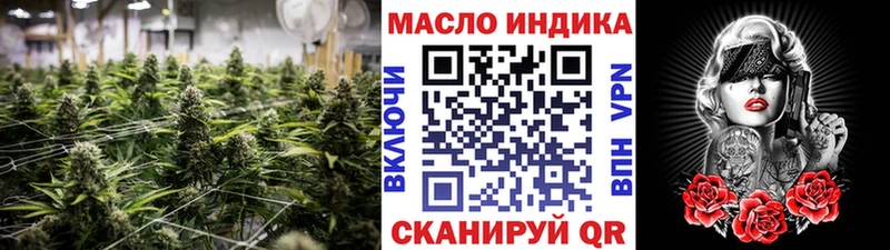 ТГК гашишное масло Тольятти