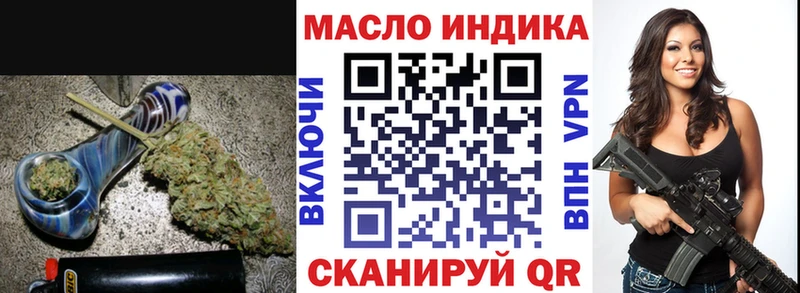 ТГК концентрат kraken сайт Тольятти